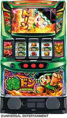 スマスロユニット　⭕️カウンター対応ユニット⭕️　最新4月迄プログラム入り マスロ_緑ドン_VIVA！情熱
